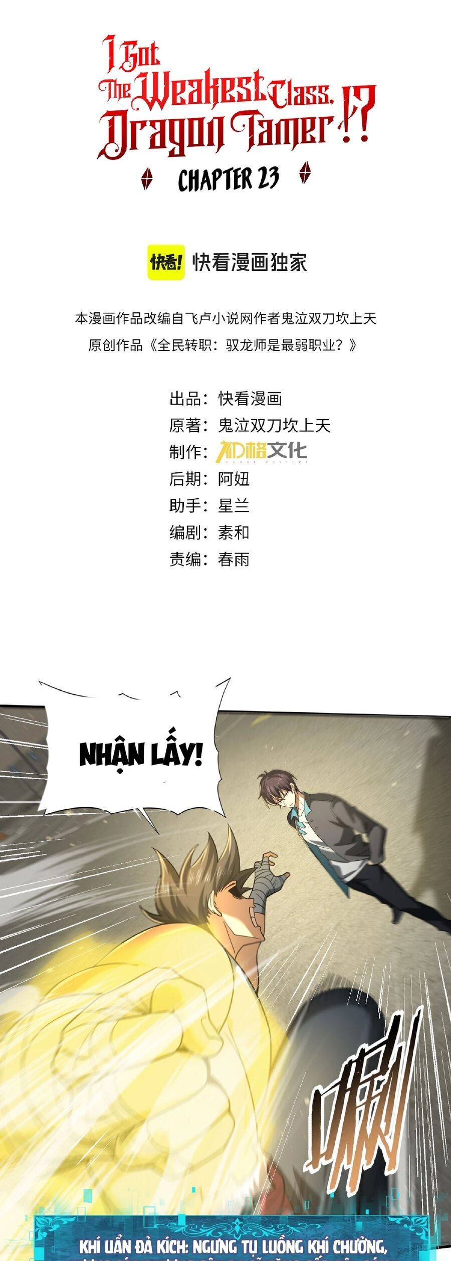 đọc truyện Toàn Dân Chuyển Chức: Ngự Long Sư Là Chức Nghiệp Yếu Nhất? Chương 23 ảnh 3 tại Thiên Thai Truyện