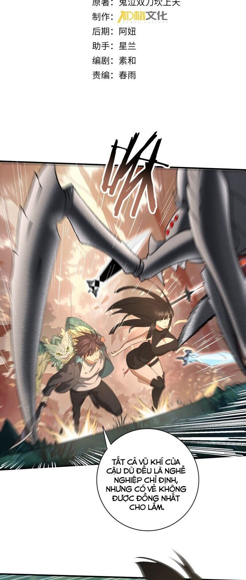 đọc truyện Toàn Dân Chuyển Chức: Ngự Long Sư Là Chức Nghiệp Yếu Nhất? Chương 25 ảnh 4 tại Thiên Thai Truyện