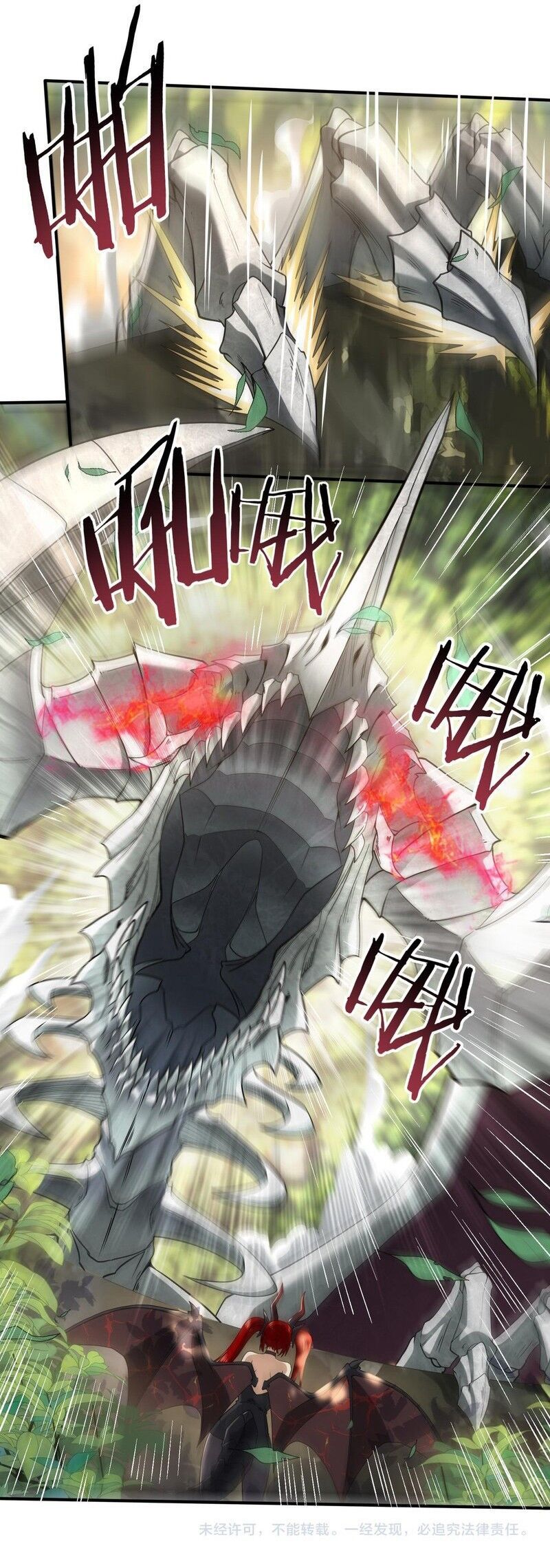 đọc truyện Toàn Dân Chuyển Chức: Ngự Long Sư Là Chức Nghiệp Yếu Nhất? Chương 32 ảnh 27 tại Thiên Thai Truyện