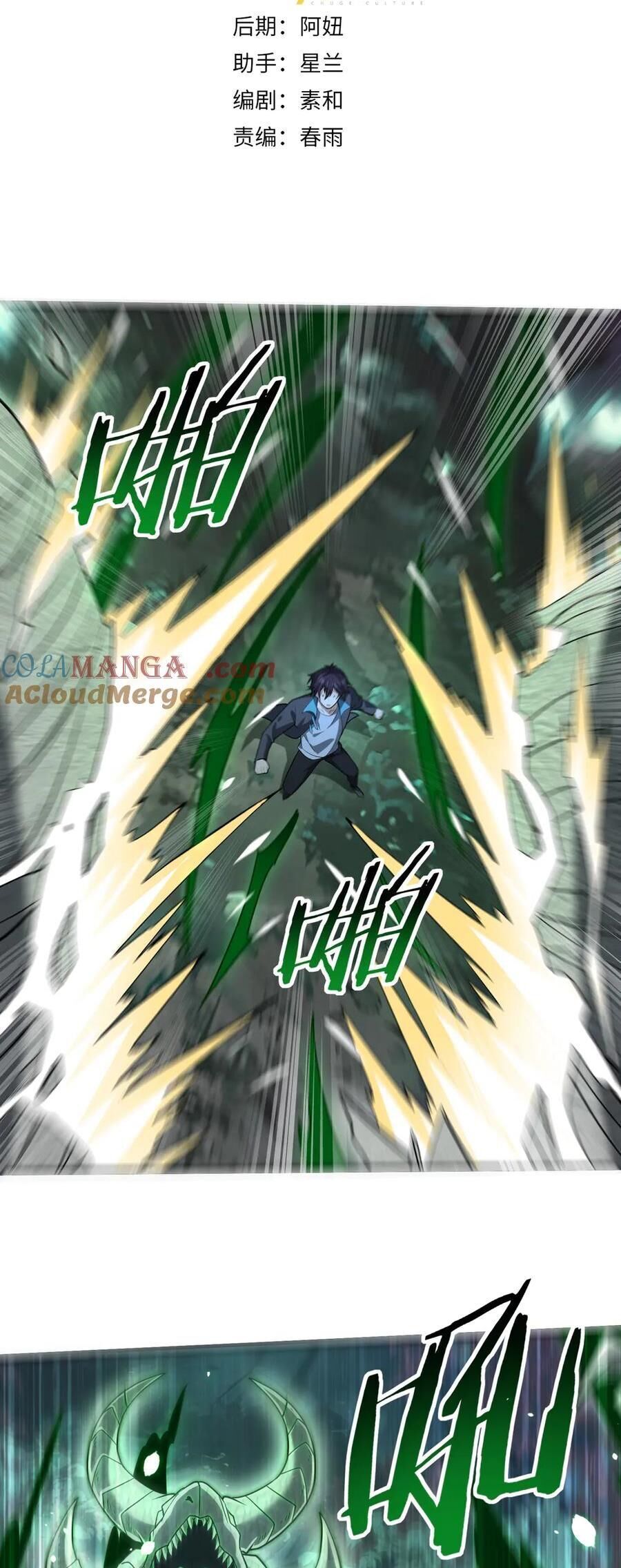 đọc truyện Toàn Dân Chuyển Chức: Ngự Long Sư Là Chức Nghiệp Yếu Nhất? Chương 36 ảnh 4 tại Thiên Thai Truyện