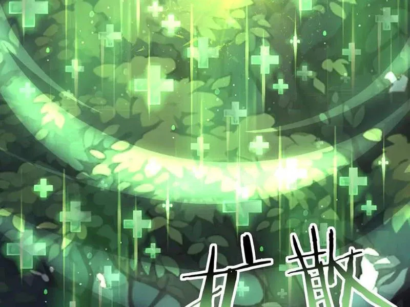 đọc truyện Toàn Dân Chuyển Chức: Ngự Long Sư Là Chức Nghiệp Yếu Nhất? Chương 37 ảnh 24 tại Thiên Thai Truyện