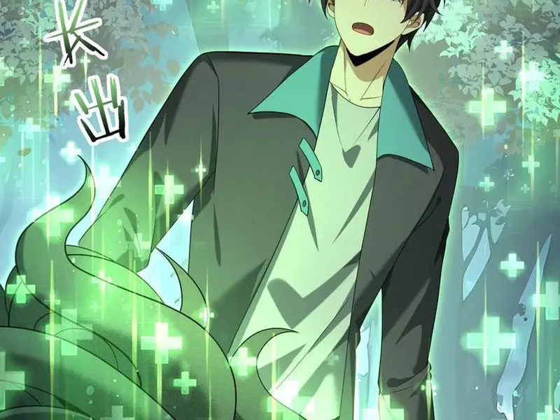 đọc truyện Toàn Dân Chuyển Chức: Ngự Long Sư Là Chức Nghiệp Yếu Nhất? Chương 37 ảnh 35 tại Thiên Thai Truyện