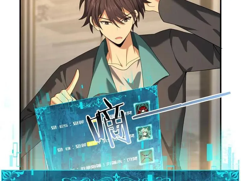 đọc truyện Toàn Dân Chuyển Chức: Ngự Long Sư Là Chức Nghiệp Yếu Nhất? Chương 37 ảnh 99 tại Thiên Thai Truyện