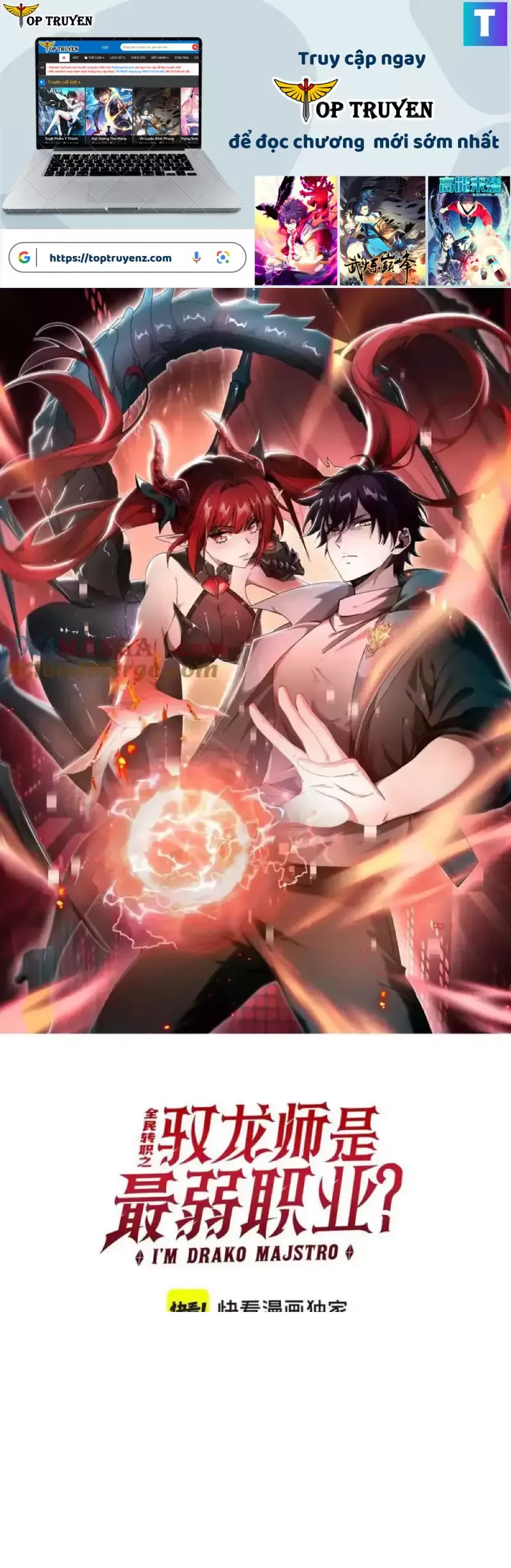 đọc truyện Toàn Dân Chuyển Chức: Ngự Long Sư Là Chức Nghiệp Yếu Nhất? Chương 39 ảnh 3 tại Thiên Thai Truyện