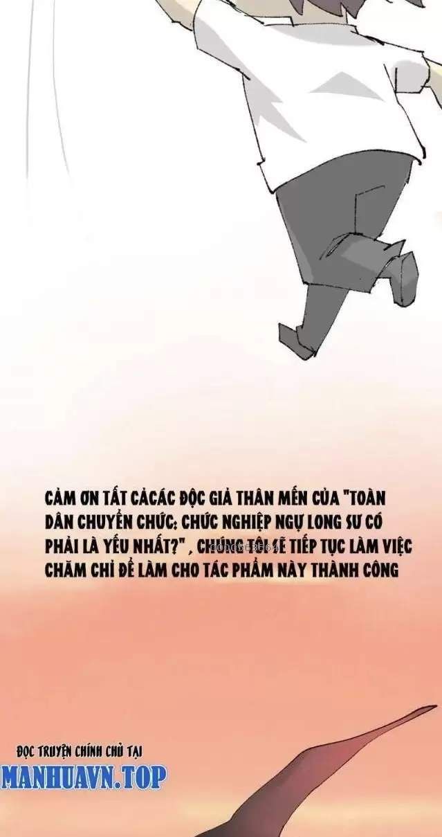 đọc truyện Toàn Dân Chuyển Chức: Ngự Long Sư Là Chức Nghiệp Yếu Nhất? Chương 39 ảnh 105 tại Thiên Thai Truyện