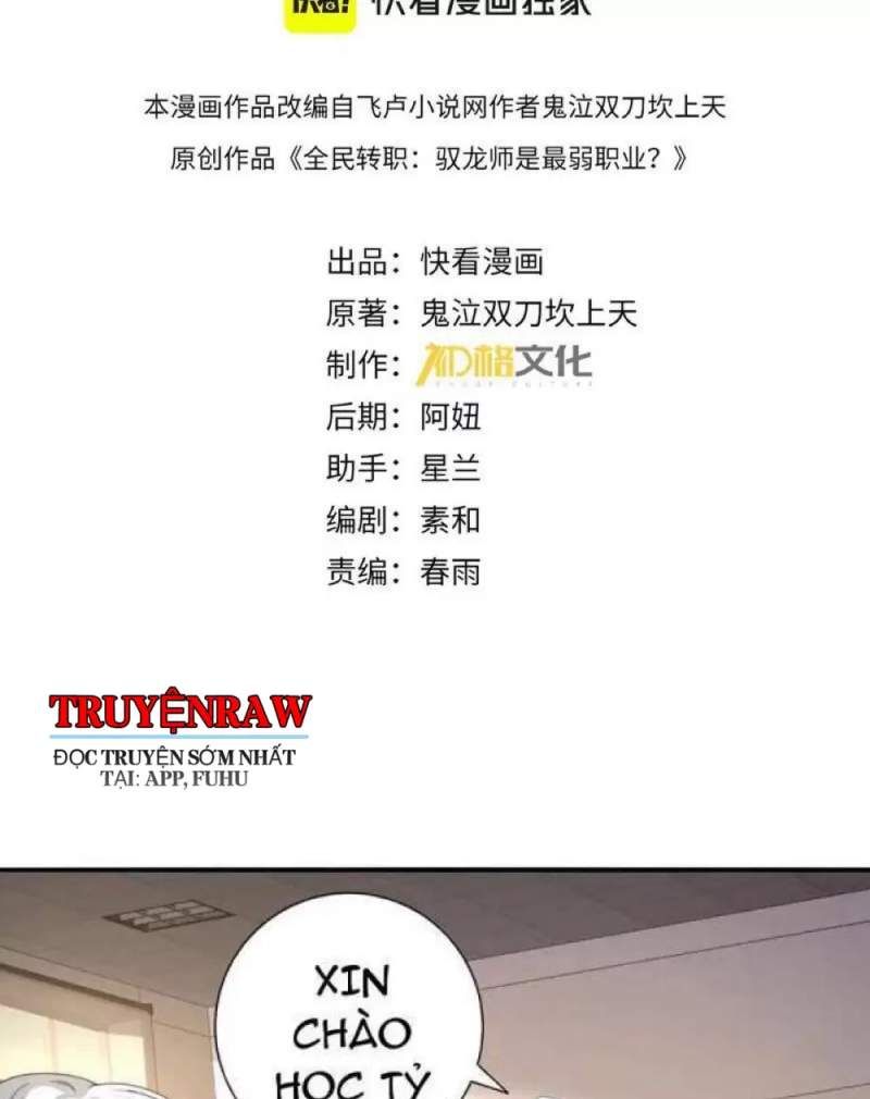 đọc truyện Toàn Dân Chuyển Chức: Ngự Long Sư Là Chức Nghiệp Yếu Nhất? Chương 39 ảnh 4 tại Thiên Thai Truyện