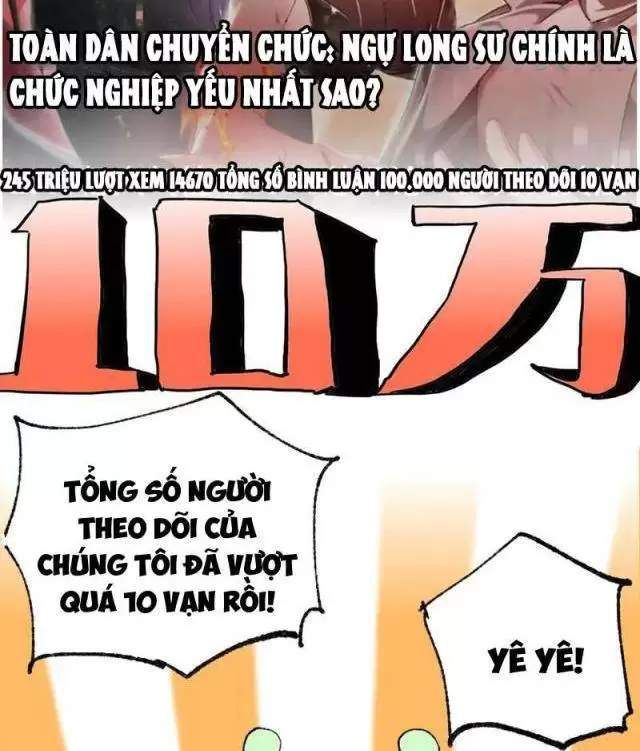 đọc truyện Toàn Dân Chuyển Chức: Ngự Long Sư Là Chức Nghiệp Yếu Nhất? Chương 39 ảnh 94 tại Thiên Thai Truyện