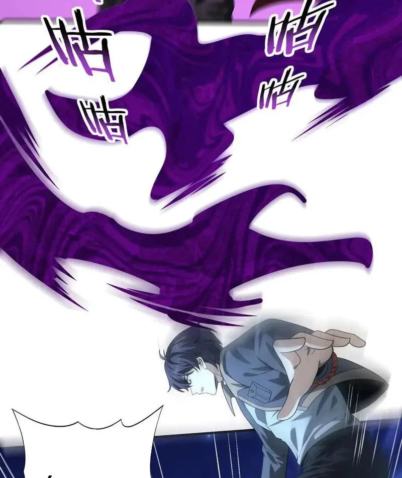 đọc truyện Toàn Dân Chuyển Chức: Ngự Long Sư Là Chức Nghiệp Yếu Nhất? Chương 51 ảnh 21 tại Thiên Thai Truyện