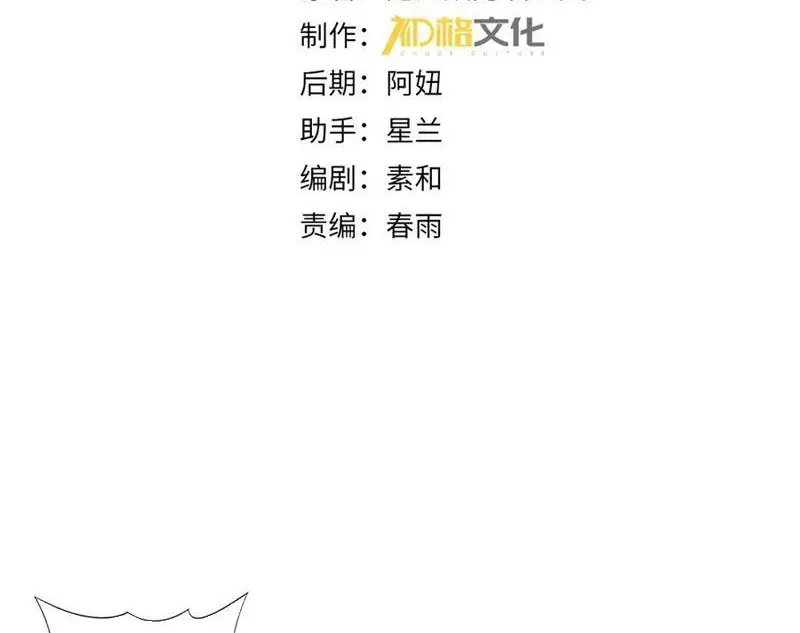 đọc truyện Toàn Dân Chuyển Chức: Ngự Long Sư Là Chức Nghiệp Yếu Nhất? Chương 53 ảnh 6 tại Thiên Thai Truyện