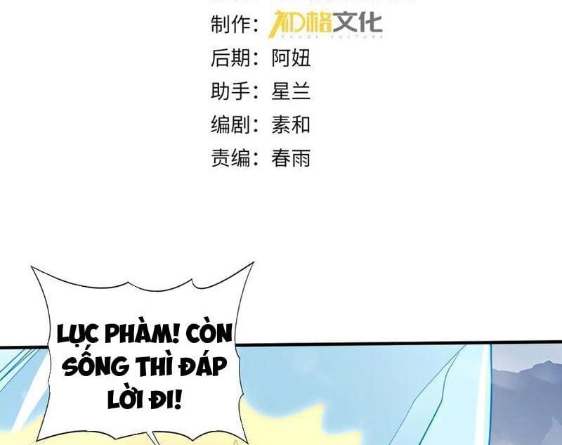 đọc truyện Toàn Dân Chuyển Chức: Ngự Long Sư Là Chức Nghiệp Yếu Nhất? Chương 55 ảnh 6 tại Thiên Thai Truyện