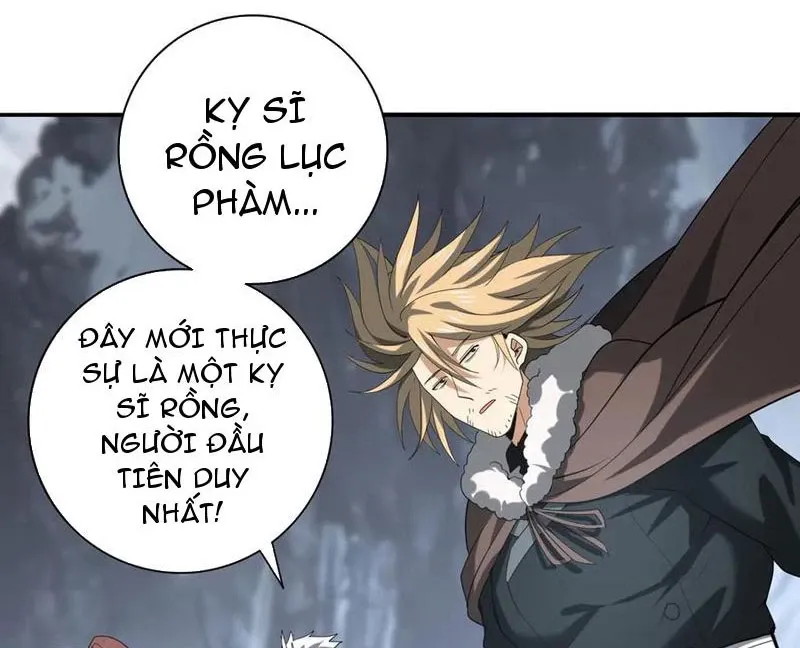 đọc truyện Toàn Dân Chuyển Chức: Ngự Long Sư Là Chức Nghiệp Yếu Nhất? Chương 57 ảnh 58 tại Thiên Thai Truyện