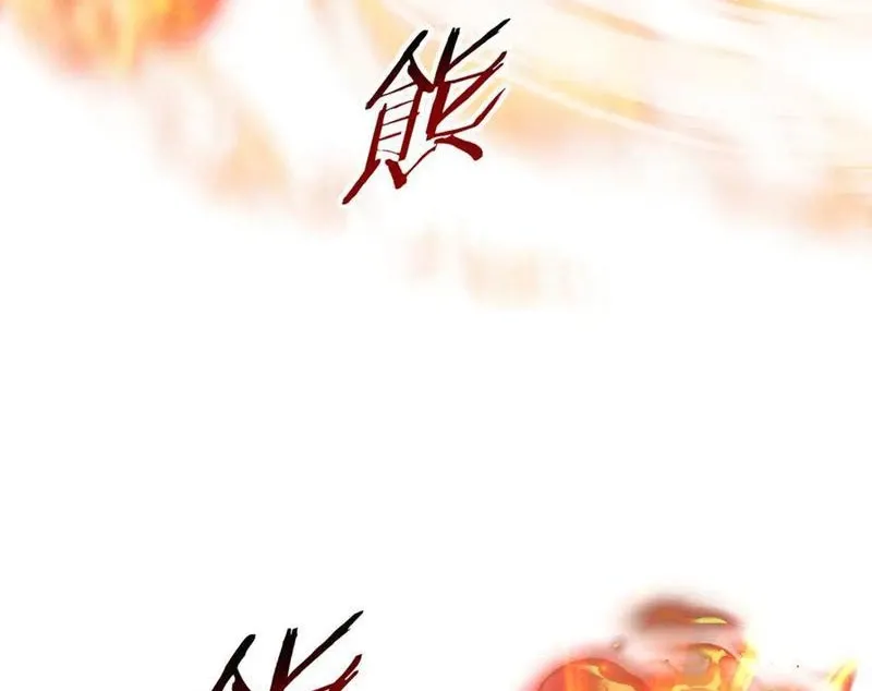 đọc truyện Toàn Dân Chuyển Chức: Ngự Long Sư Là Chức Nghiệp Yếu Nhất? Chương 57 ảnh 9 tại Thiên Thai Truyện