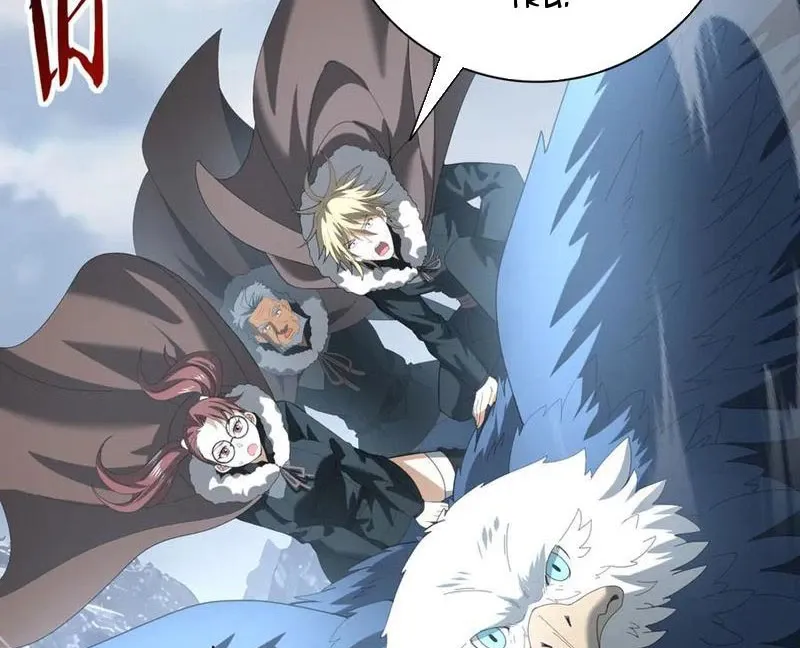 đọc truyện Toàn Dân Chuyển Chức: Ngự Long Sư Là Chức Nghiệp Yếu Nhất? Chương 57 ảnh 81 tại Thiên Thai Truyện