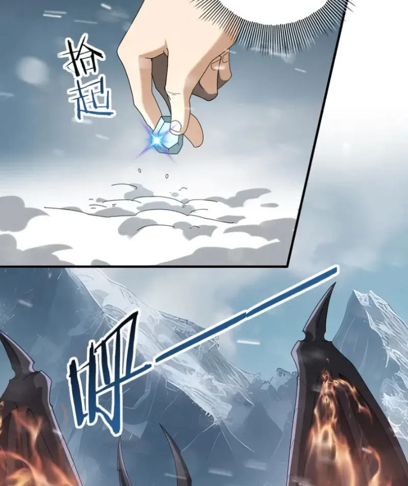 đọc truyện Toàn Dân Chuyển Chức: Ngự Long Sư Là Chức Nghiệp Yếu Nhất? Chương 58 ảnh 7 tại Thiên Thai Truyện