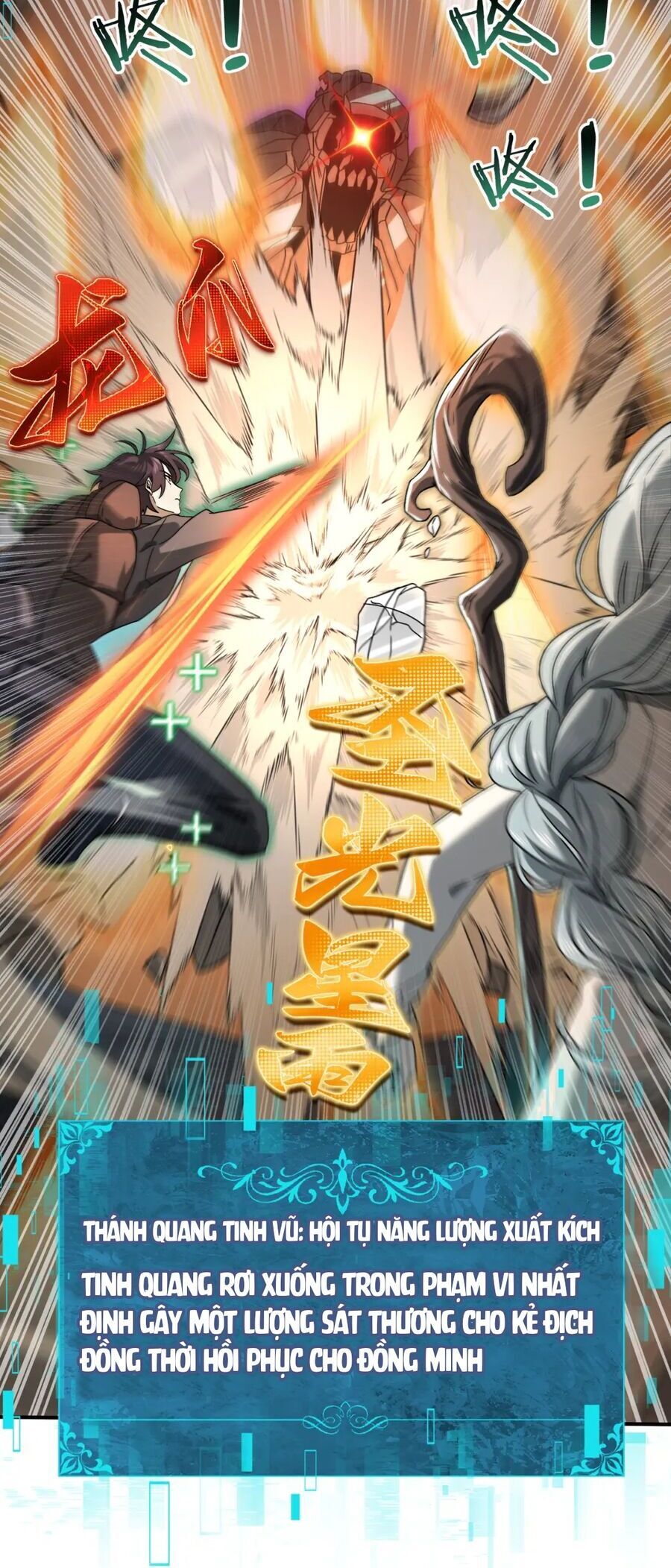 đọc truyện Toàn Dân Chuyển Chức: Ngự Long Sư Là Chức Nghiệp Yếu Nhất? Chương 6 ảnh 41 tại Thiên Thai Truyện