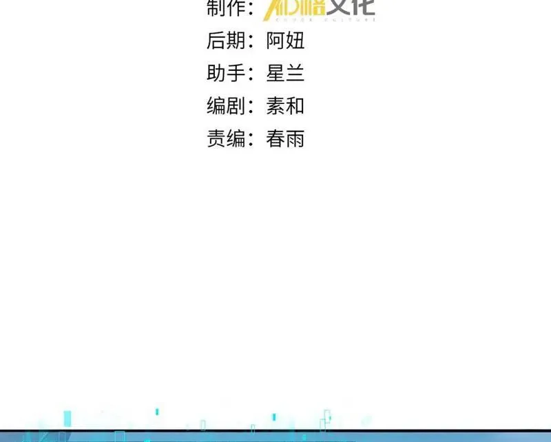 đọc truyện Toàn Dân Chuyển Chức: Ngự Long Sư Là Chức Nghiệp Yếu Nhất? Chương 63 ảnh 6 tại Thiên Thai Truyện