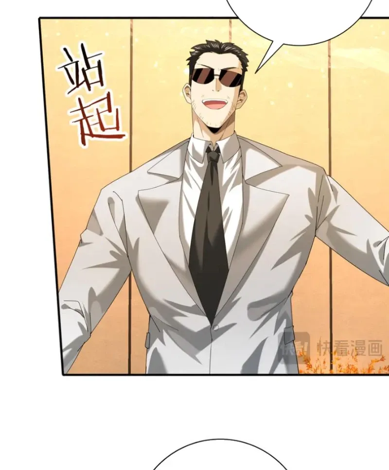 đọc truyện Toàn Dân Chuyển Chức: Ngự Long Sư Là Chức Nghiệp Yếu Nhất? Chương 68 ảnh 19 tại Thiên Thai Truyện