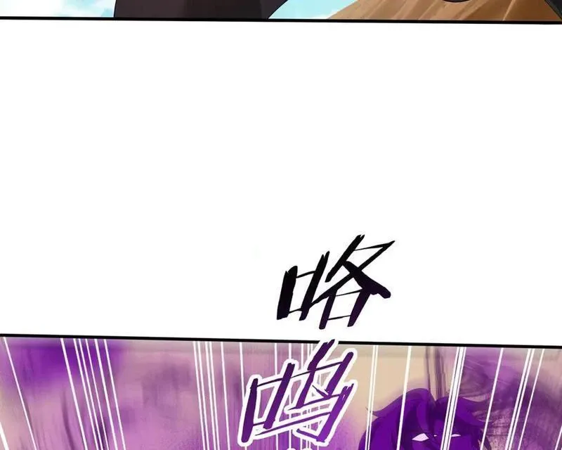 đọc truyện Toàn Dân Chuyển Chức: Ngự Long Sư Là Chức Nghiệp Yếu Nhất? Chương 69 ảnh 75 tại Thiên Thai Truyện