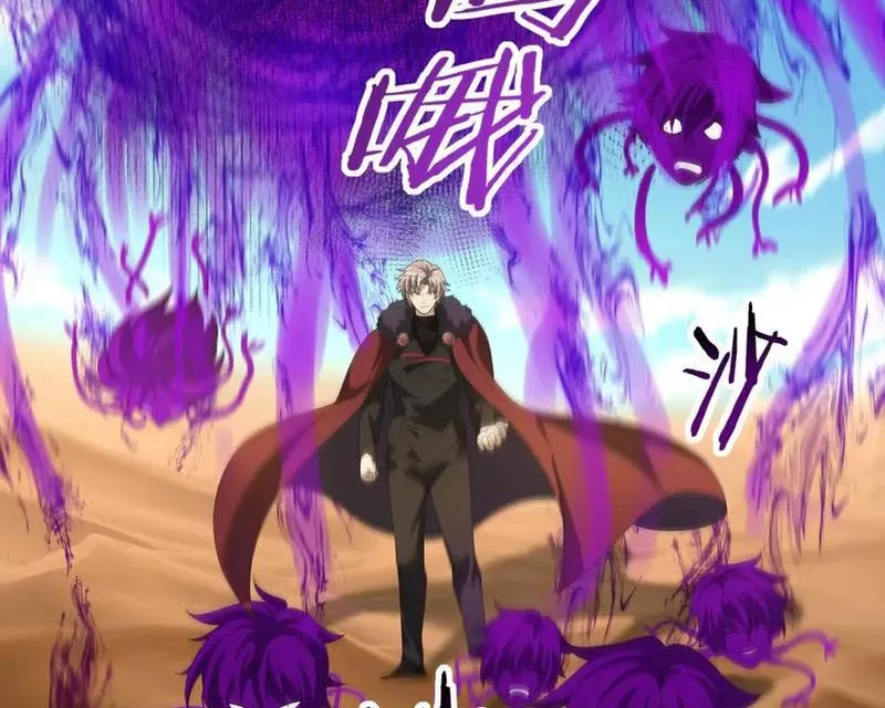 đọc truyện Toàn Dân Chuyển Chức: Ngự Long Sư Là Chức Nghiệp Yếu Nhất? Chương 69 ảnh 82 tại Thiên Thai Truyện