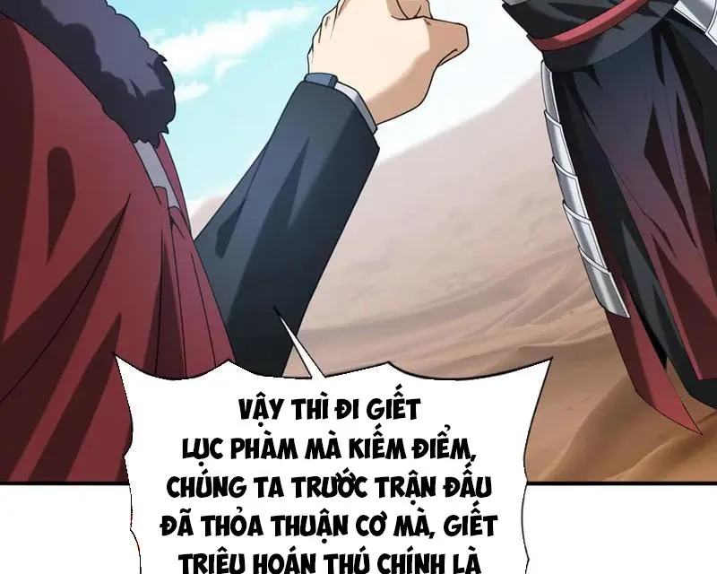 đọc truyện Toàn Dân Chuyển Chức: Ngự Long Sư Là Chức Nghiệp Yếu Nhất? Chương 69 ảnh 98 tại Thiên Thai Truyện