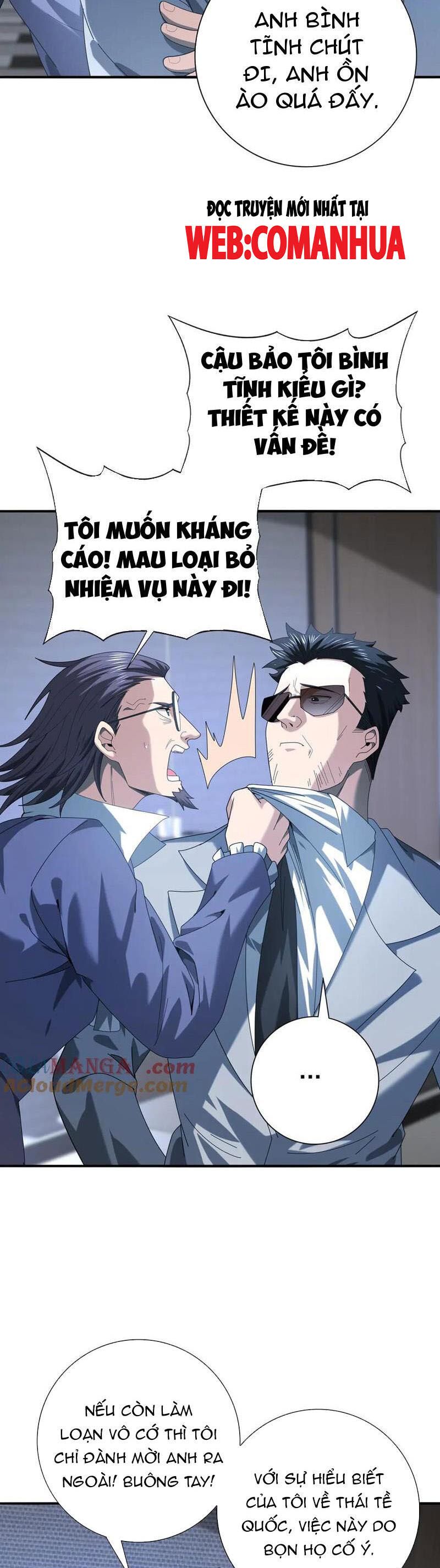 đọc truyện Toàn Dân Chuyển Chức: Ngự Long Sư Là Chức Nghiệp Yếu Nhất? Chương 71 ảnh 23 tại Thiên Thai Truyện