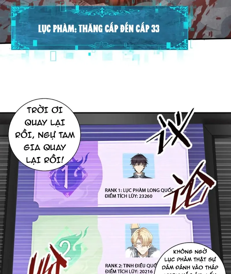 đọc truyện Toàn Dân Chuyển Chức: Ngự Long Sư Là Chức Nghiệp Yếu Nhất? Chương 72 ảnh 60 tại Thiên Thai Truyện