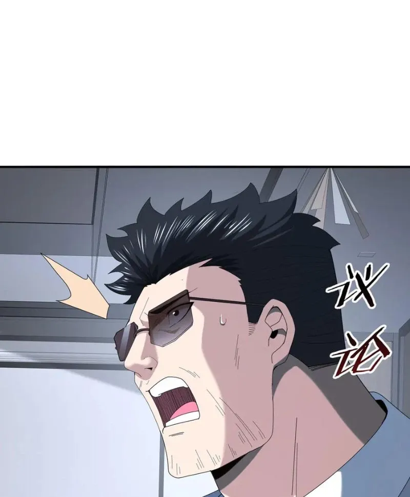 đọc truyện Toàn Dân Chuyển Chức: Ngự Long Sư Là Chức Nghiệp Yếu Nhất? Chương 74 ảnh 18 tại Thiên Thai Truyện