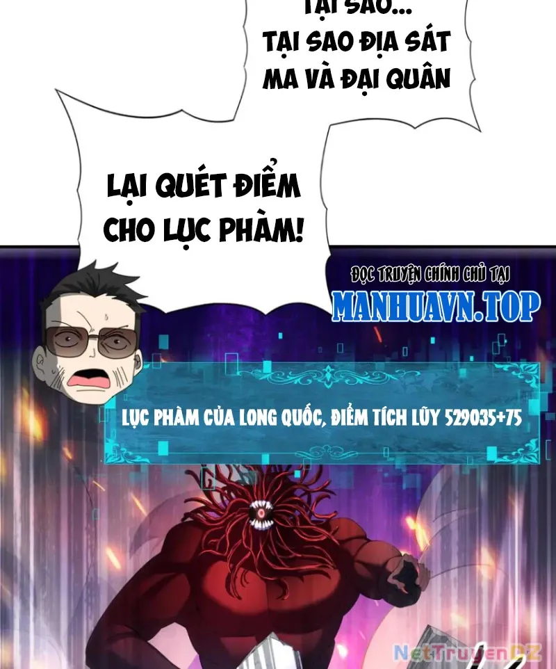 đọc truyện Toàn Dân Chuyển Chức: Ngự Long Sư Là Chức Nghiệp Yếu Nhất? Chương 78 ảnh 76 tại Thiên Thai Truyện