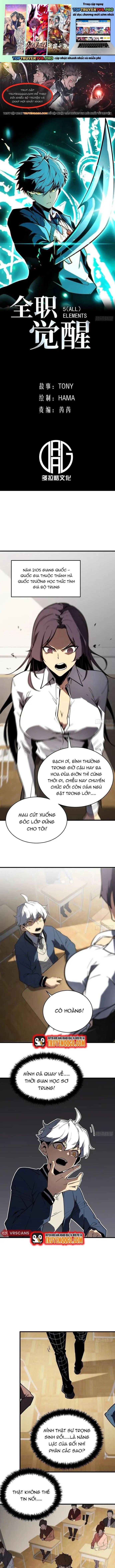 đọc truyện Toàn Năng Giác Tỉnh Sư Chương 2 ảnh 3 tại Thiên Thai Truyện