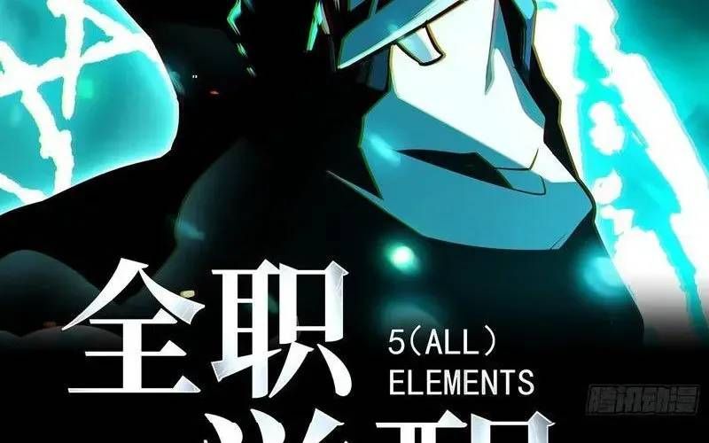 đọc truyện Toàn Năng Giác Tỉnh Sư Chương 40 ảnh 15 tại Thiên Thai Truyện