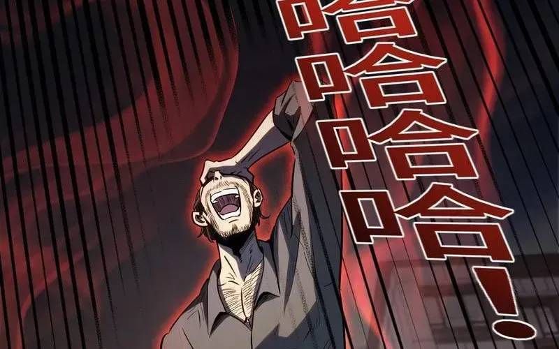 đọc truyện Toàn Năng Giác Tỉnh Sư Chương 40 ảnh 31 tại Thiên Thai Truyện