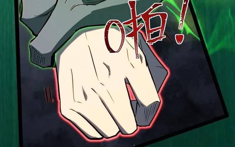 đọc truyện Toàn Năng Giác Tỉnh Sư Chương 40 ảnh 59 tại Thiên Thai Truyện