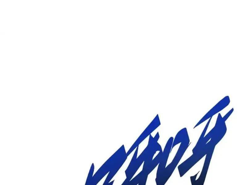 đọc truyện Toàn Năng Giác Tỉnh Sư Chương 63 ảnh 26 tại Thiên Thai Truyện