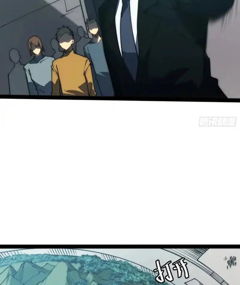 đọc truyện Toàn Năng Giác Tỉnh Sư Chương 67 ảnh 11 tại Thiên Thai Truyện