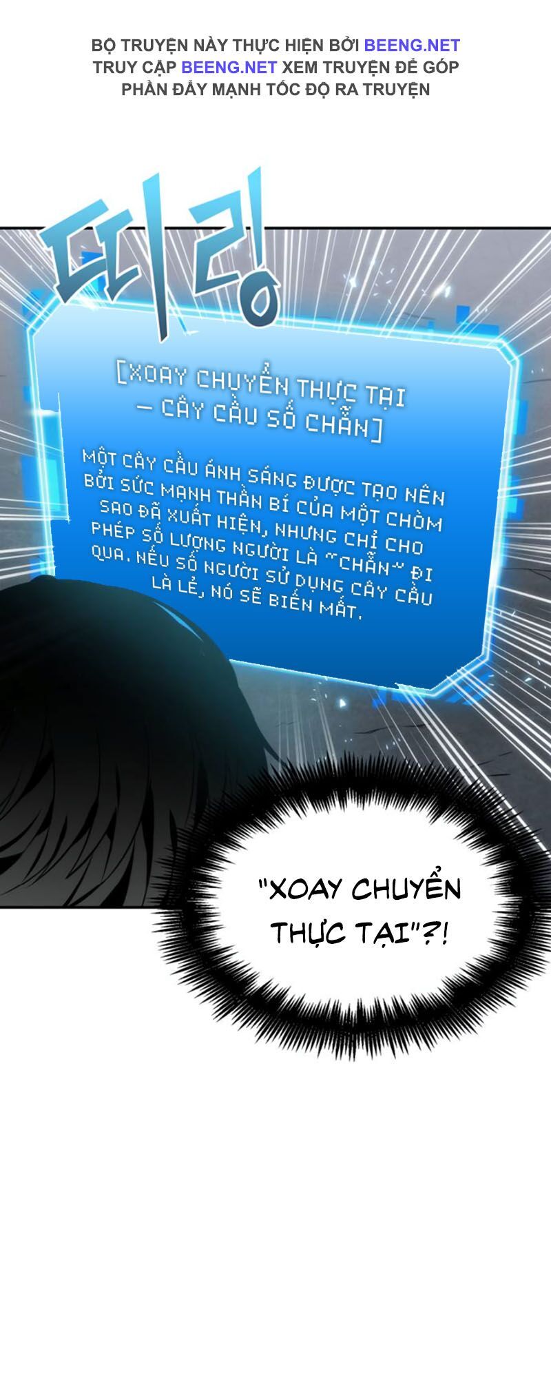 đọc truyện Toàn Trí Độc Giả Chương 10 ảnh 14 tại Thiên Thai Truyện