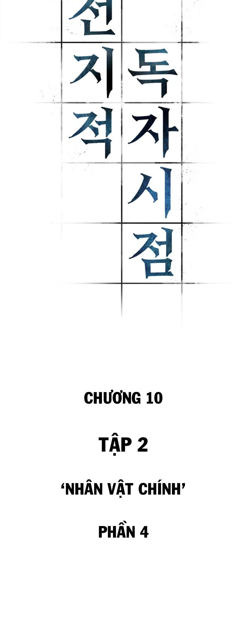 đọc truyện Toàn Trí Độc Giả Chương 10 ảnh 6 tại Thiên Thai Truyện