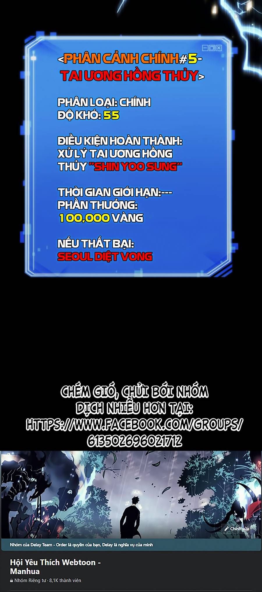 đọc truyện Toàn Trí Độc Giả Chương 101 ảnh 74 tại Thiên Thai Truyện