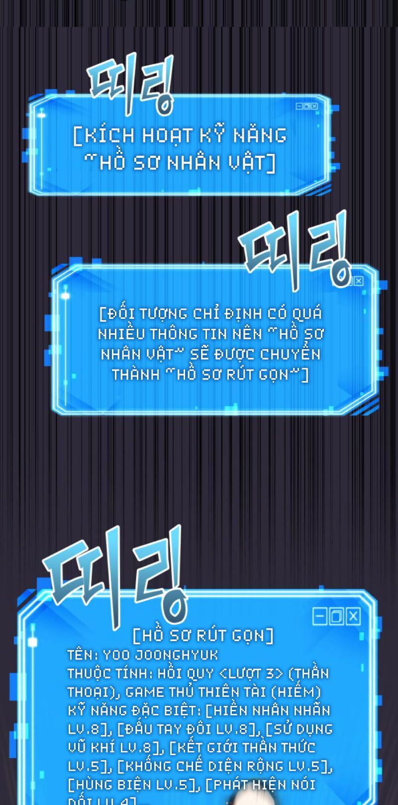 đọc truyện Toàn Trí Độc Giả Chương 11 ảnh 13 tại Thiên Thai Truyện
