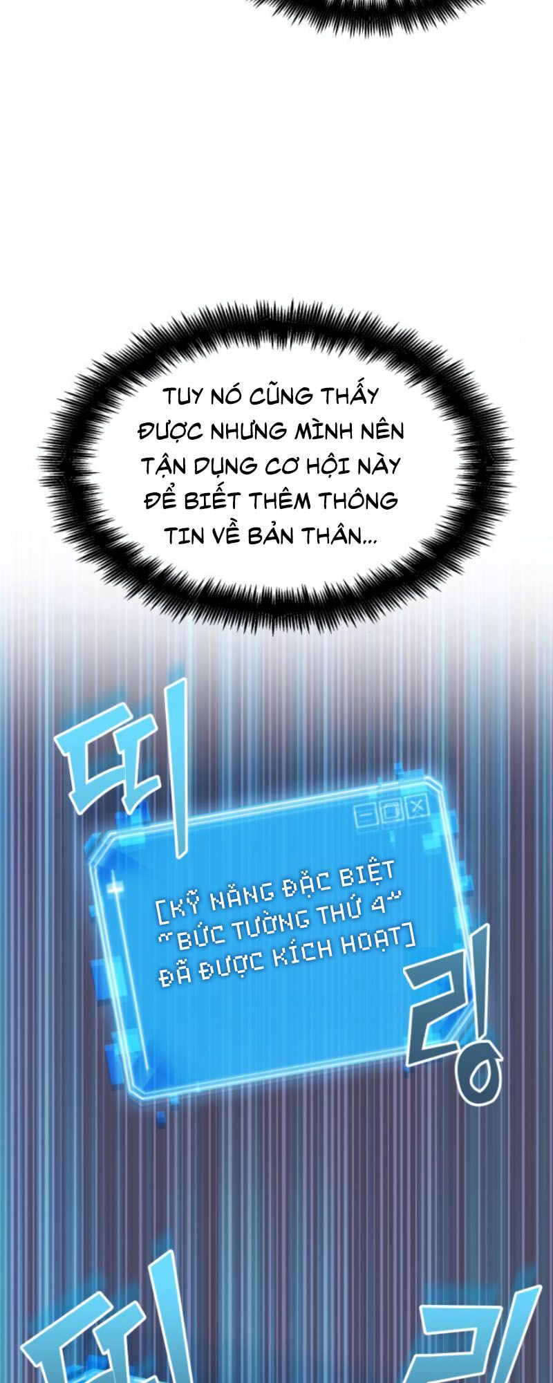 đọc truyện Toàn Trí Độc Giả Chương 11 ảnh 56 tại Thiên Thai Truyện