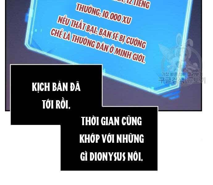 đọc truyện Toàn Trí Độc Giả Chương 112 ảnh 49 tại Thiên Thai Truyện