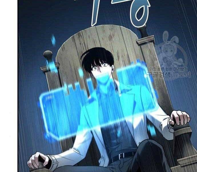 đọc truyện Toàn Trí Độc Giả Chương 116 ảnh 108 tại Thiên Thai Truyện