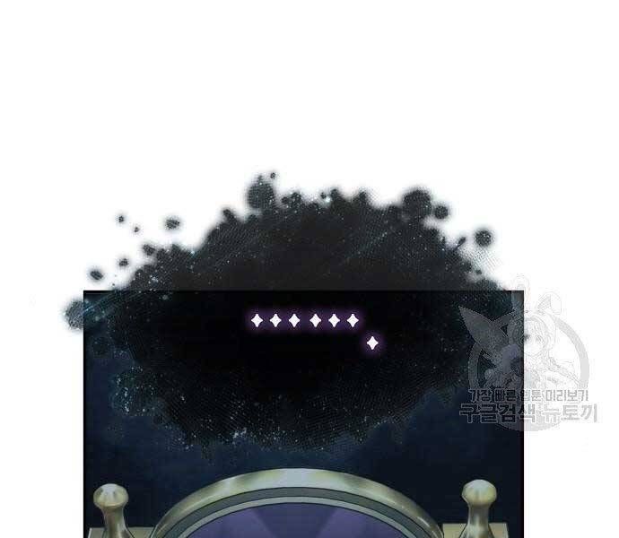 đọc truyện Toàn Trí Độc Giả Chương 116 ảnh 164 tại Thiên Thai Truyện
