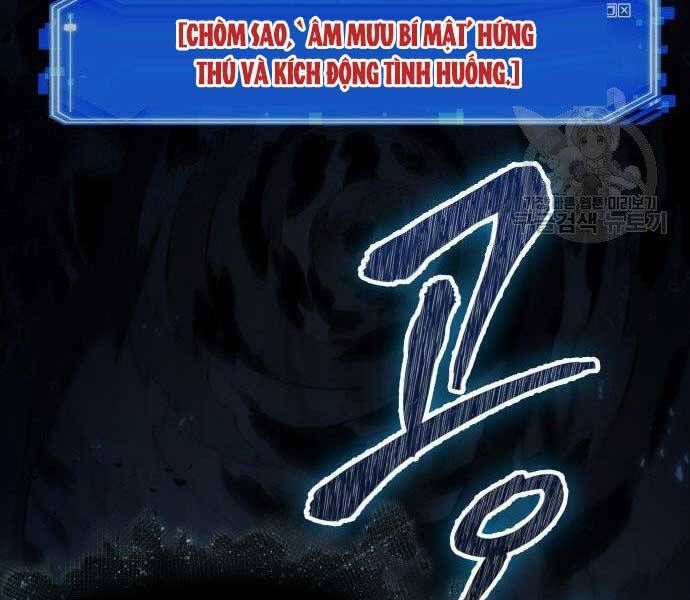 đọc truyện Toàn Trí Độc Giả Chương 116 ảnh 44 tại Thiên Thai Truyện
