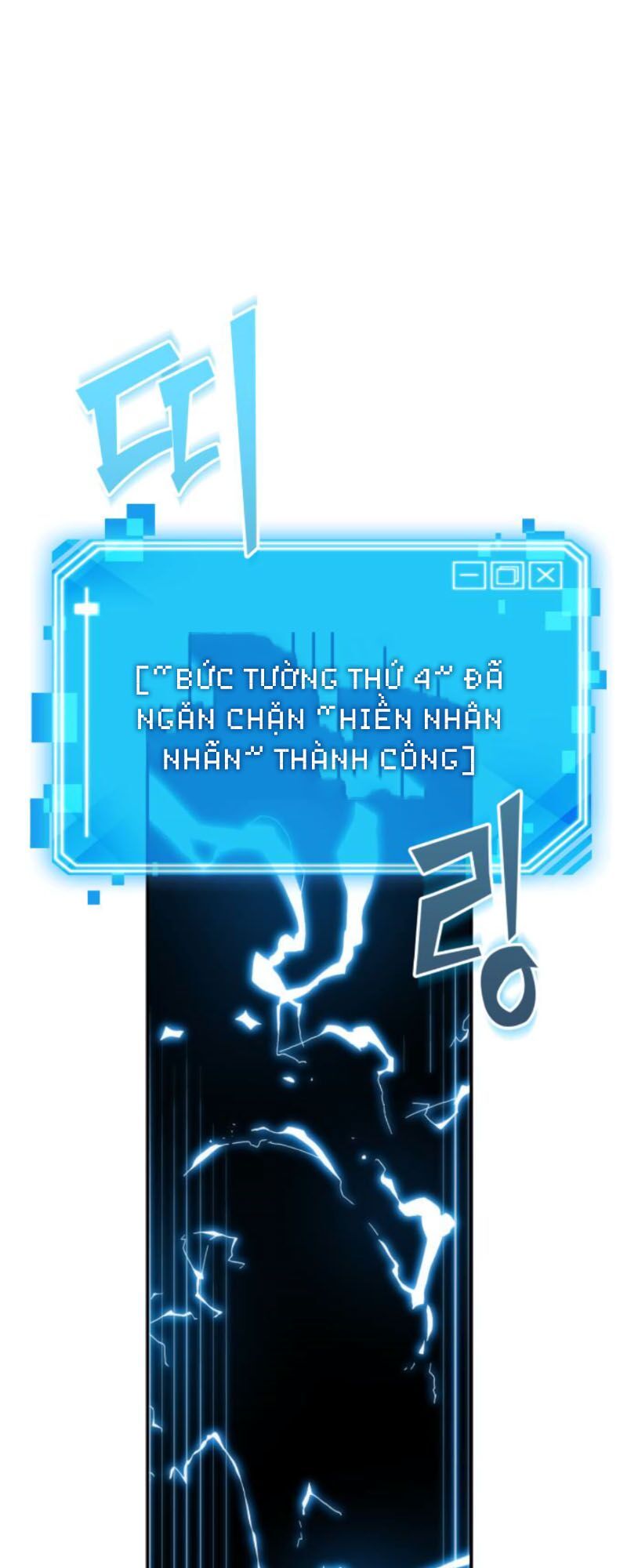 đọc truyện Toàn Trí Độc Giả Chương 12 ảnh 2 tại Thiên Thai Truyện