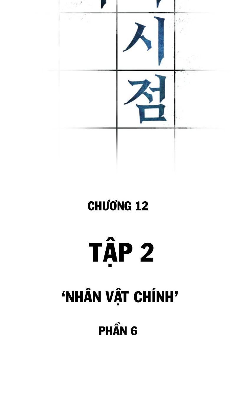 đọc truyện Toàn Trí Độc Giả Chương 12 ảnh 6 tại Thiên Thai Truyện