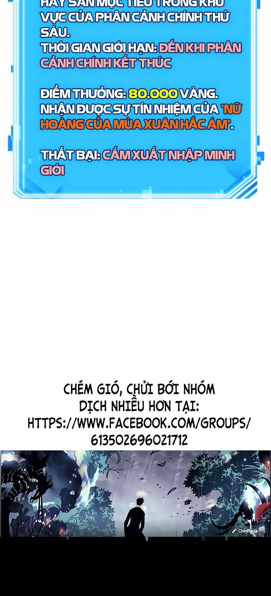 đọc truyện Toàn Trí Độc Giả Chương 140 ảnh 81 tại Thiên Thai Truyện