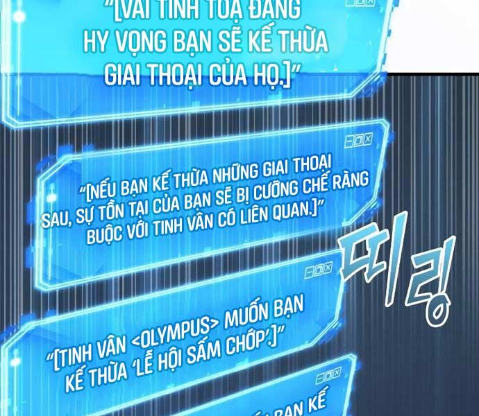 đọc truyện Toàn Trí Độc Giả Chương 201 ảnh 186 tại Thiên Thai Truyện