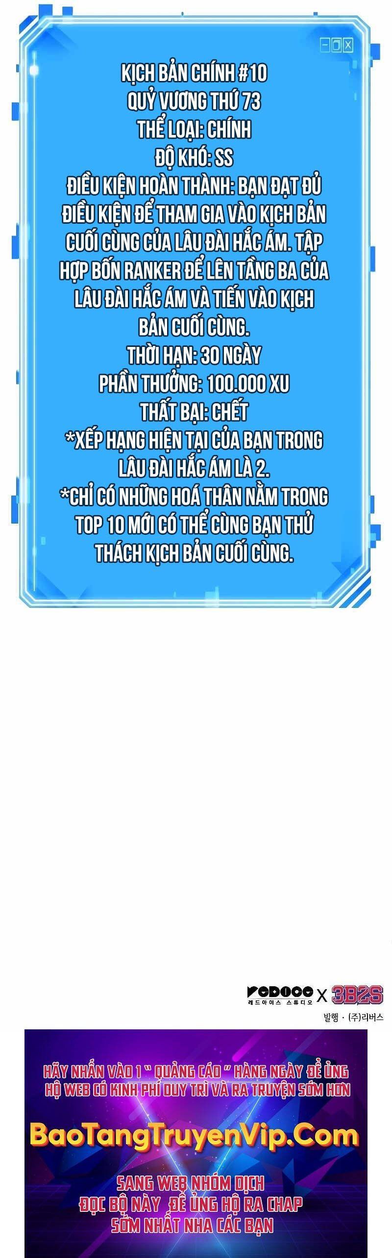 đọc truyện Toàn Trí Độc Giả Chương 212 ảnh 40 tại Thiên Thai Truyện