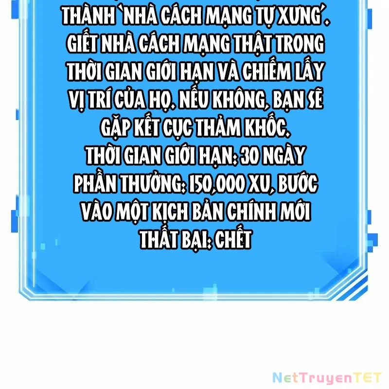đọc truyện Toàn Trí Độc Giả Chương 247 ảnh 198 tại Thiên Thai Truyện