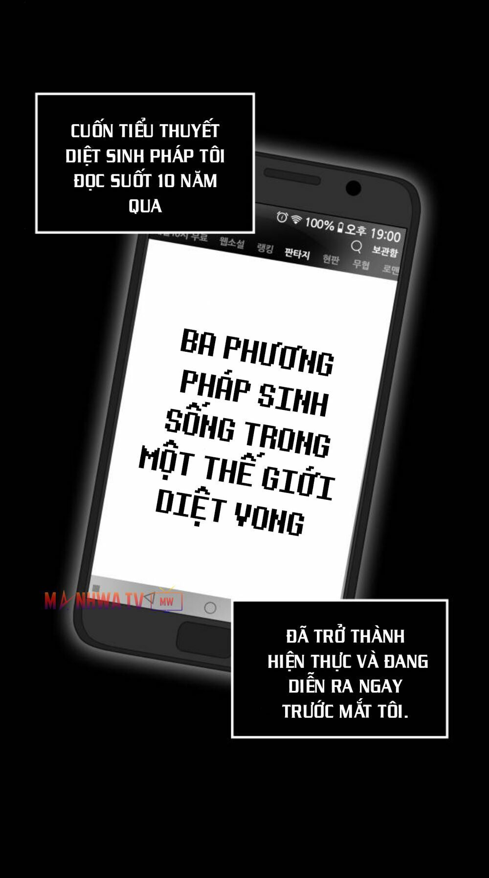 đọc truyện Toàn Trí Độc Giả Chương 3 ảnh 22 tại Thiên Thai Truyện